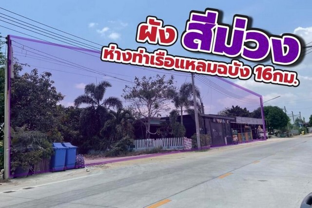 ขายที่ดินศรีราชา หนองขาม พื้นที่สีม่วง ใกล้ท่าเรือแหลมฉบัง FP-L0200