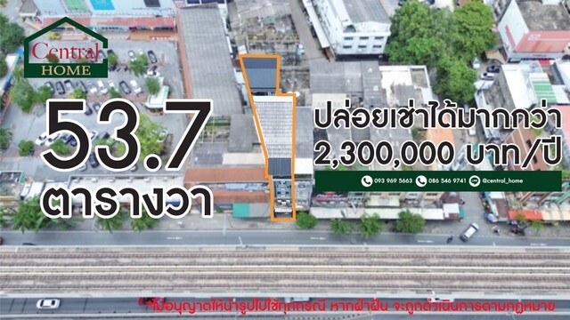 P1 อาคารพาณิชย์ 2 คูหา ติดถนนพหลโยธิน ข้างเมเจอร์ – รัชโยธิน