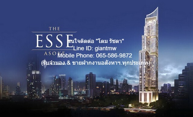 ให้เช่าคอนโดหรู พร้อมอยู่ ดิ เอส อโศก (The ESSE Asoke) ชั้น 14, 47.05 ตร.ม., 1 น. 1 น้ำ 1 จอดรถ, ราคา 45,000 บาท/เดือน