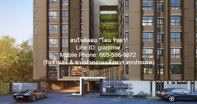 condominium เทมโป ควอด พหลโยธิน – สะพานใหม่ ไม่ไกลจาก รถไฟฟ้า MRT พหลโยธิน 1850000 B. 1 นอน 1 BATHROOM 25 ตร.ม. ราคานี้หาไม่ได้แล้ว เป็นคอนโดหรูพร้อมอยู่ที่มีการตกแต่งภายในเพิ่มเติมได้แบบเรียบหรู และมีทำเลสวยสามารถมองเห็นวิวเมือง พร้อมพื้นที่ส่วนกลาง