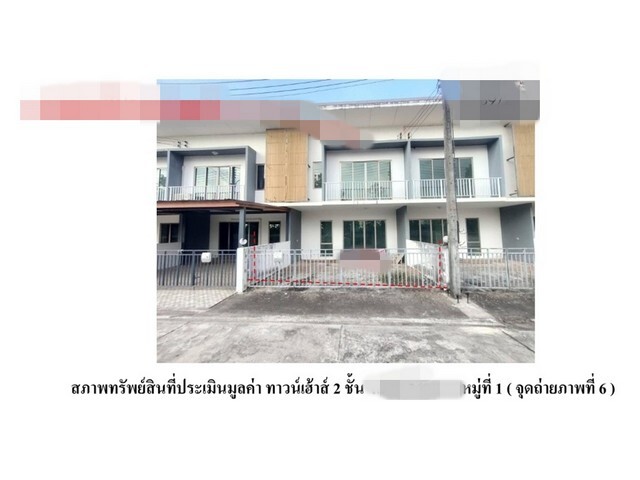 ขายทาวน์เฮ้าส์มือสองกบินทร์บุรี หมู่บ้านมี โมเดิร์นโฮม ปราจีนบุรี