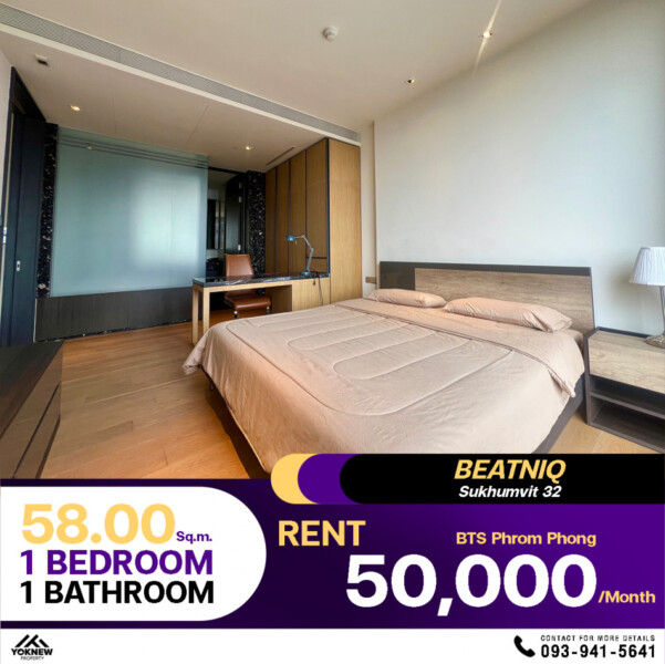 คอนโด Beatniq Sukhumvit 32 ห้องตกแต่งมาแล้ว เฟอร์มาครบพร้อมเข้าอยู่ เช่าราคาดี