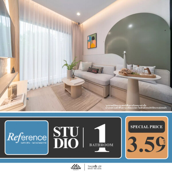 ขายCondo Reference Sathorn – Wongwianyai สิ่งอำนวยความสะดวกมากมาย