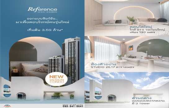 ขายReference Sathorn – Wongwianyai ห้องออกแบบฟังก์ชัน มาเพื่อตอบโจทย์คนรุ่นใหม่