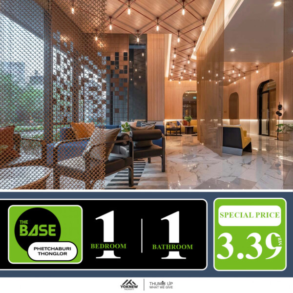 ขายคอนโด THE BASE Phetchaburi – Thonglor ห้องขนาด 33.27 ตร.ม. ราคาดีมาก แถมเฟอร์นิเจอร์ครบ