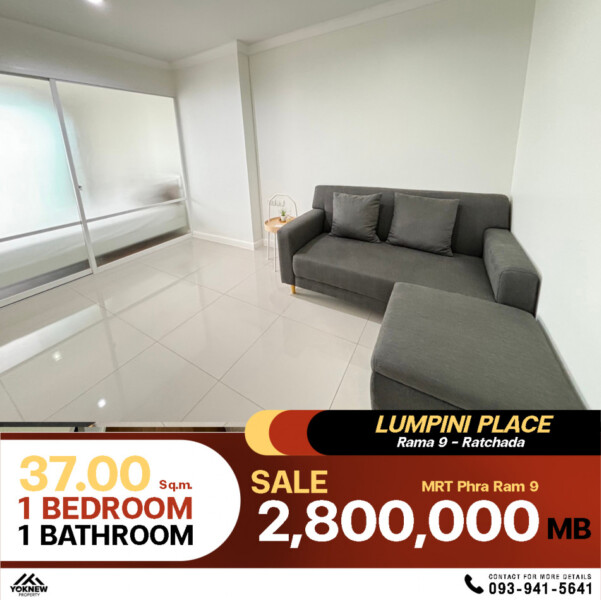 ขายถูก คอนโด Lumpini Place Rama 9 – Ratchada ห้องสะอาดมาก ตกแต่งมินิมอลพร้อมขายเลย