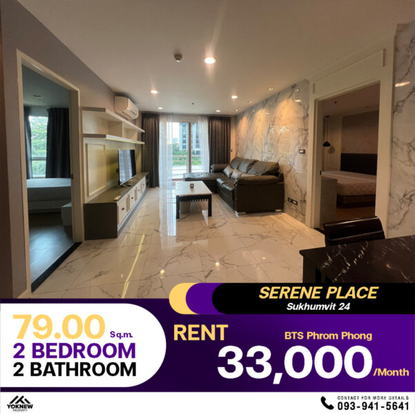 Condo Serene Place Sukhumvit 24 ห้องรีโนเวทใหม่ ตกแต่งพร้อมเข้าอยู่ เช่าราคา 33,000 บาท*