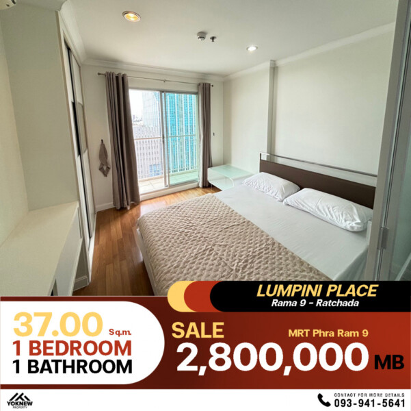 ขายห้องตกแต่งมินิมอลพร้อมขายเลยคอนโด Lumpini Place Rama 9 – Ratchada ห้องตกแต่งสวยเพื่อการพักผ่อนอย่างแท้จริง