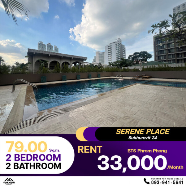 Condo Serene Place Sukhumvit 24 2 ห้องนอน 2 ห้องน้ำ ห้องรีโนเวทใหม่ ตกแต่งพร้อมเข้าอยู่