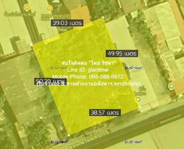 ที่ดิน ขาย/ให้เช่าที่ดินถมแล้ว (ผังสีเหลือง) 500 ตร.ว. (ซอยนวมินทร์ 95) ห่างถนนนวมินทร์ เพียง 100 ม., ราคา 60 ล้านบาท 1 RAI 1 ngan 0 ตร.วา 60000000 บาท. ไม่ไกลจาก ห่างถนนนวมินทร์ 100 ม. ราคาพิเศษ! เป็นที่ดินรูปทรงสี่เหลี่ยมผืนผ้า ผังเมืองสีเหลือง (ท