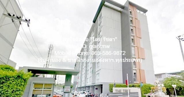 Condominium เดอะ ทรี โชคชัย 4 (ลาดพร้าว-วังหิน ซอย 12-14) The Tree Chockchai 4 (Ladprao-Wanghin) ใกล้ – 1490000 THAI BAHT 1BR ขนาดเท่ากับ 29 ตร.-ม. ทำเลคุณภาพ กรุงเทพ