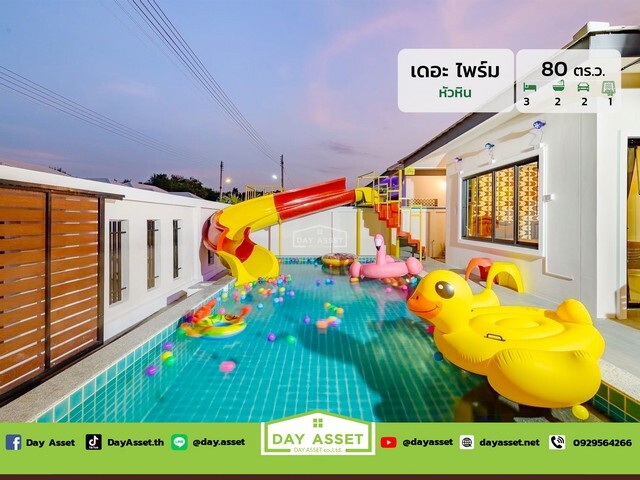 ขายบ้านพักตากอากาศ (Pool Villa) โครงการ The Prime Hua Hin เนื้อที่ 80 ตร.ว. ขายเพียง 4,690,000 ล้านบาท