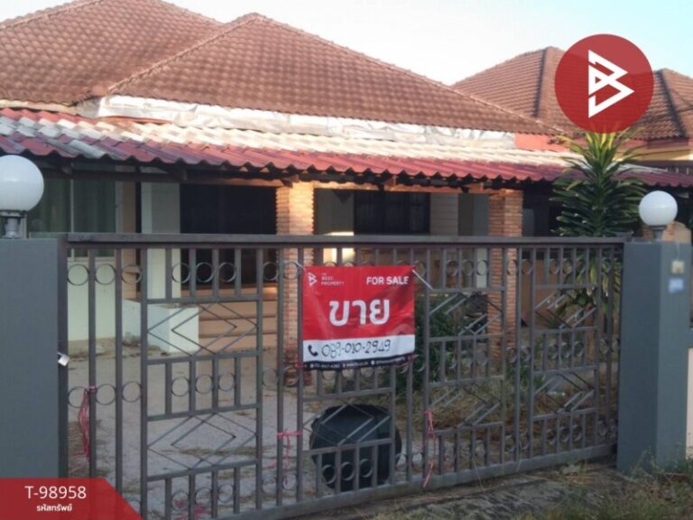 ขายบ้านเดี่ยวพร้อมที่ดิน เนื้อที่ 1 งาน 26.1 ตร.วา ในเมือง อุบลราชธานี