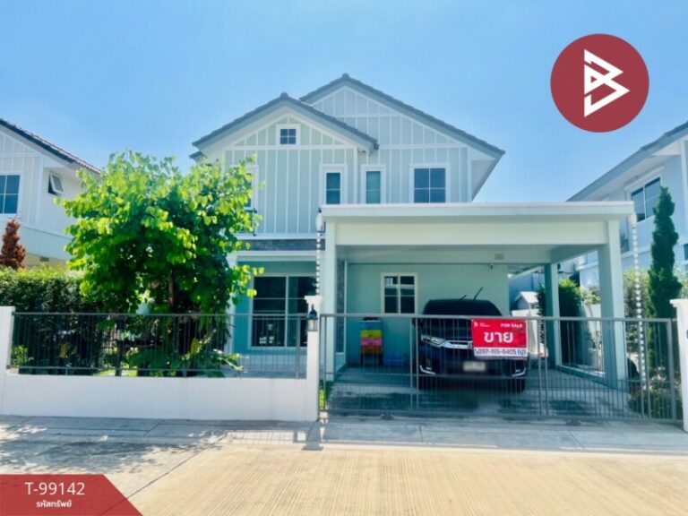 ขายบ้านเดี่ยว หมู่บ้านวิลลาจจิโอ ศรีนครินทร์ (Villaggio Srinakarin) สมุทรปราการ