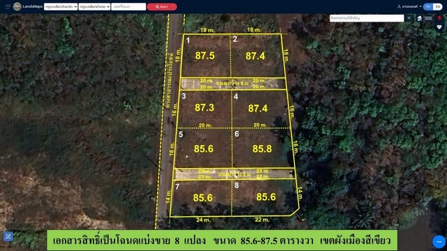 ขายที่ดินเปล่า (แบ่งขาย 8 แปลง)ซ.บางโรง-นาเหนือ ต.ป่าคลอก อ.ถลาง จ.ภูเก็ต