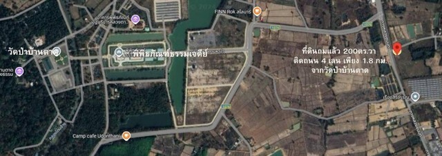 ที่ดินแปลงสวย ติดถนน 4 เลน ใกล้วัดป่าบ้านตาด อุดรฯ เพียง 1.8 กม.