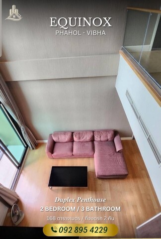 ขายคอนโดอิควิน็อคซ์ พหล-วิภาวดี (EQUINOX Phahol-Vibha) ห้อง Duplex Penthouse 168 ตรม. 2 ห้องนอน 3 ห้องน้ำ