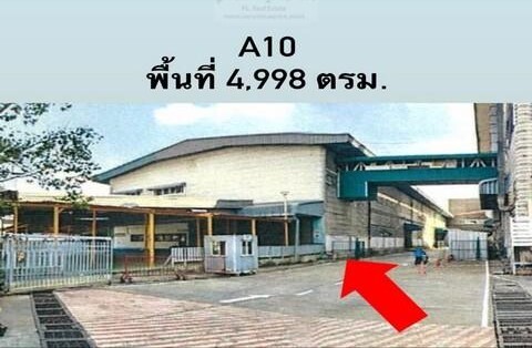 P173 ให้เช่า อาคาร สำนักงาน พร้อมโรงงาน – โกดัง ปู่เจ้า สมุทรปราการ ทางเข้าติดถนนปู่เจ้าสมิงพราย พระประแดง จ.สมุทรปราการ