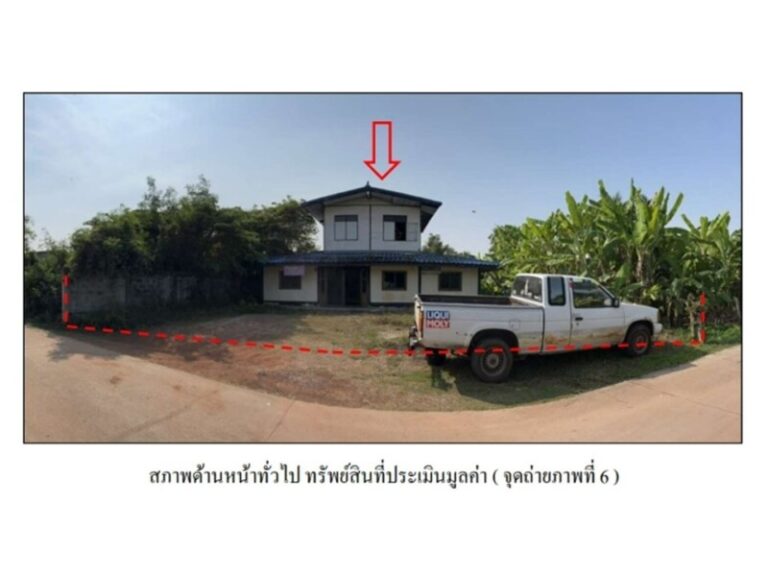 ขายบ้านเดี่ยวมือสอง อำเภอกุมภวาปี จังหวัดอุดรธานี