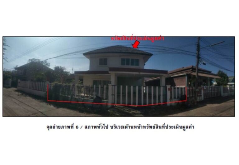 ขายบ้านเดี่ยวมือสอง อำเภอเมืองอุดรธานี จังหวัดอุดรธานี โครงการ กฤษณาบ้านเลื่อม