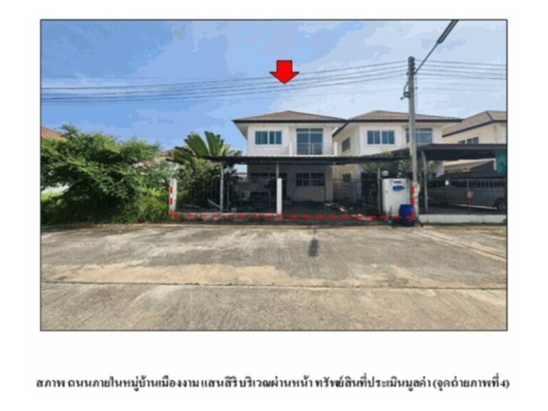 ขายบ้านเดี่ยวมือสอง อำเภอกุมภวาปี จังหวัดอุดรธานี โครงการ เมืองงานแสนสิริ