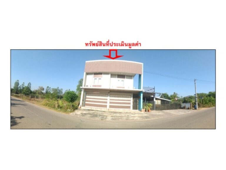 ขายบ้านเดี่ยวมือสอง อำเภอเมืองอุดรธานี จังหวัดอุดรธานี