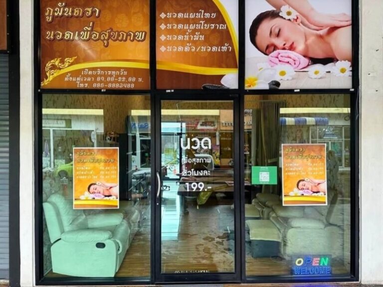 เซ้งร้านนวด ใจกลางตลาด บางใหญ่ มีร้านเดียวในโซน เพียง 290,000 บ ตลาดเปิด 24 ชั่วโมง แหล่งคนเยอะ