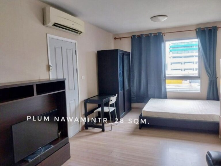 ขาย คอนโด ห้องมือสอพร้อมผู้เช่า 1 นอน รวมเฟอร์PLUM CONDO นวมินทร์ 28 ตรม. ใกล้โลตัสนวมินทร์