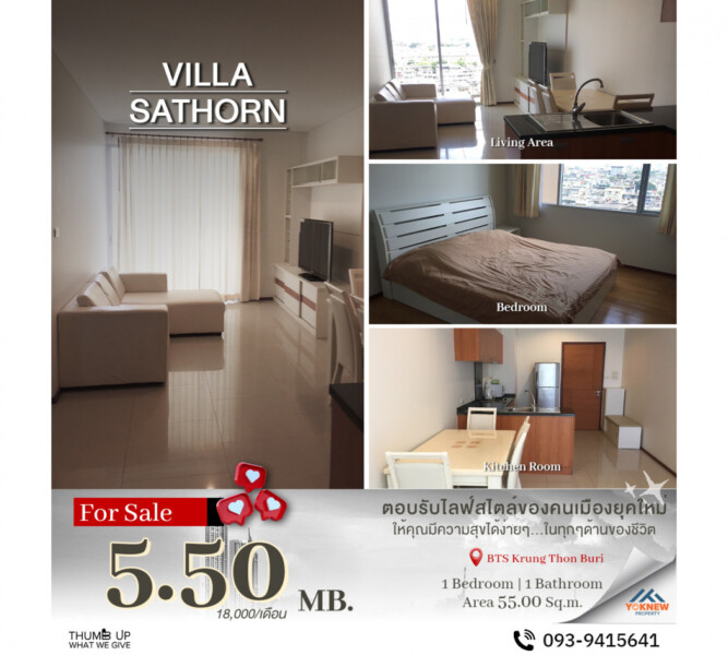 ขายVilla Sathorn ห้อง Layout กว้าง พื้นที่ใช้สอยเยอะ ครัวเปิด เฟอร์นิเจอร์ครบ พร้อมอยู่