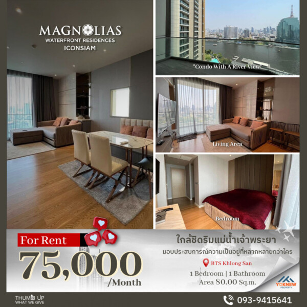 เช่าMagnolias Waterfront Residences ห้องตกแต่งสวยหรูหรา ห้องใหญ่ พร้อมอยู่ วิวแม่น้ำเจ้าพระยา