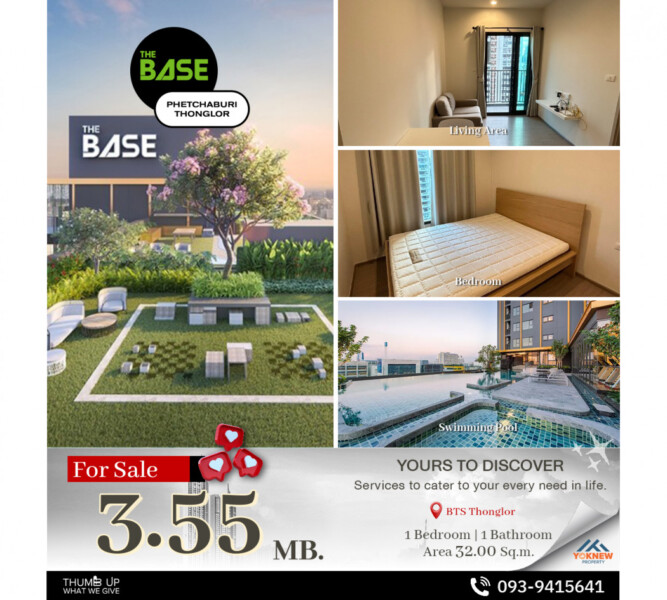 ขายTHE BASE Phetchaburi – Thonglor ห้องใหม่ มือ1 มาพร้อมกับเฟอร์นิเจอร์ มาตฐาน จากทางโครงการ