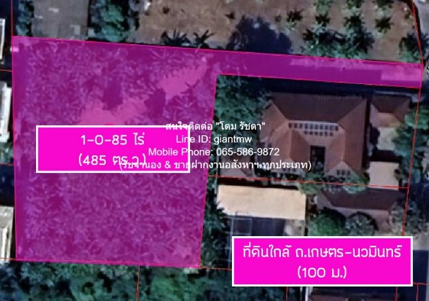 ที่ดิน ขายที่ดินเปล่า 1-0-85 ไร่ (485 ตร.ว.) ใกล้ถนนประเสริฐมนูกิจ (ถนนเกษตร-นวมินทร์) ราคา 72,750,000 บาท (150,000 บาท/ตร.ว.) 72750000 THB 85 ตาราง.วา 0 ngan 1 RAI ใกล้ ถนนประเสริฐมนูกิจ (ถนนเกษตร-นวมินทร์) และโรงเรียนสตรีวิทยา 2 Special Stock