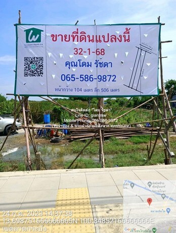 DSL-004 RENT พื้นที่ดิน ให้เช่าระยะยาวที่ดินแปลงใหญ่ 32-1-68 ไร่ ติดถนนหลวงแพ่ง (ลาดกระบัง) ราคา 600,000 บาท/เดือน 600000 บาท 32 Rai 1 Ngan 68 ตร.ว. ใกล้ ห่าง สยาม พรีเมี่ยม เอาท์เล็ต กรุงเทพ ประมาณ 1.5 กม. FOR SALE