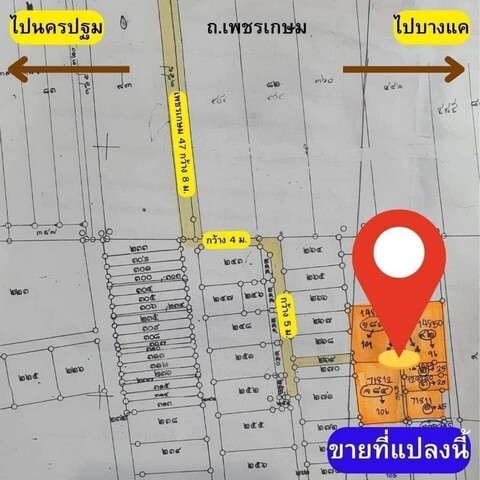 ขายที่ดินพร้อมสิ่งปลูกสร้าง ขายต่ำกว่าราคาตลาดเป็นเท่าตัว