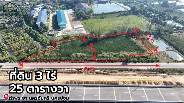 ที่ดิน 3 ไร่ 25 ตร.ว. ติดมอเตอร์เวย์ M81 บางใหญ่ – กาญจนบุรี