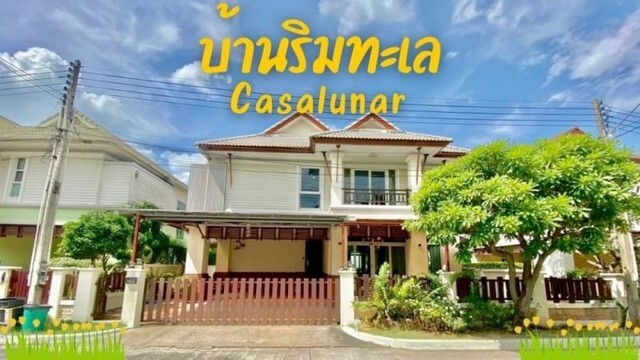 ขายบ้านเดี่ยว บ้านพักตากอากาศ ติดทะเล มบ.คาซาลูน่า บางแสน TP-H0902