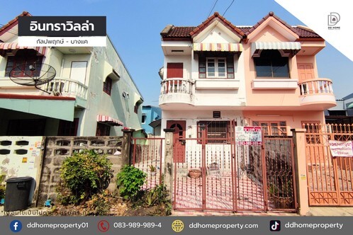 ขายหมู่บ้านอินทราวิลล่า กัลปพฤกษ์ – บางแค (DD001944)