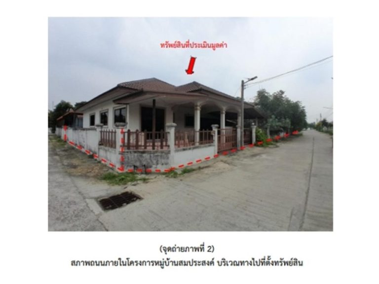 ขายบ้านเดี่ยวมือสอง อำเภอเมืองสุรินทร์ จังหวัดสุรินทร์ โครงการ สมประสงค์