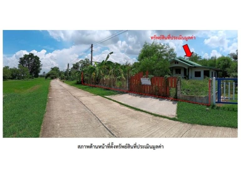 ขายบ้านเดี่ยวมือสอง อำเภอเมืองสุรินทร์ จังหวัดสุรินทร์