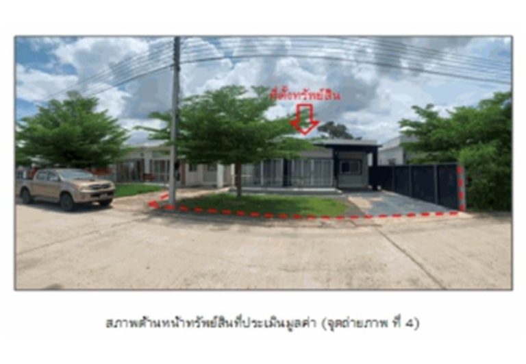 ขายบ้านเดี่ยวมือสอง อำเภอเมืองสุรินทร์ จังหวัดสุรินทร์ โครงการ หงษ์ไทย