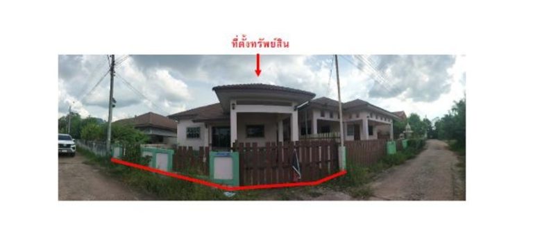 ขายบ้านเดี่ยวมือสอง อำเภอปราสาทเมืองสุรินทร์ จังหวัดสุรินทร์