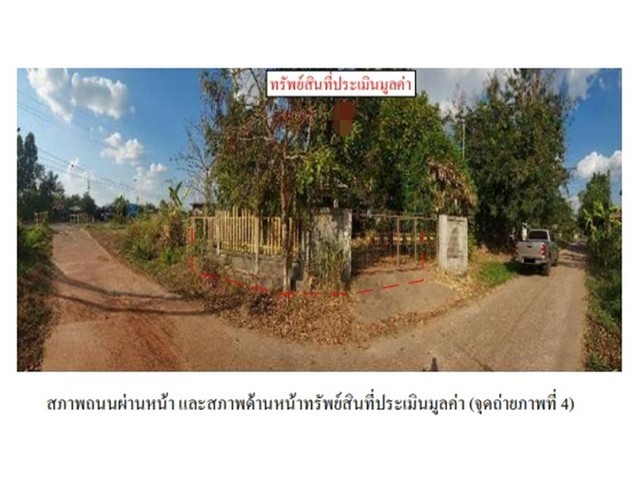 ขายบ้านมือสองโนนคูณ โครงการบ้านโพธิ์ ศรีสะเกษ