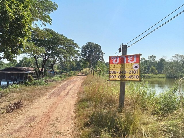 ขายที่ดินพร้อมบ้านสวน เนื้อที่ 13-3-66ไร่ ใกล้สถานที่ท่องเที่ยวแพหนองกวก อ.เมือง จ.หนองคาย