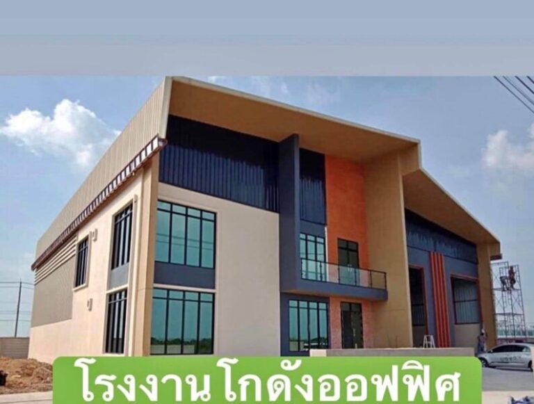 ขายที่ดินพร้อมสร้าง โรงงาน คลังสินค้าโฮมออฟฟิศสอบถามข้อมูลเพิ่มเติมโทร 088-649-4555