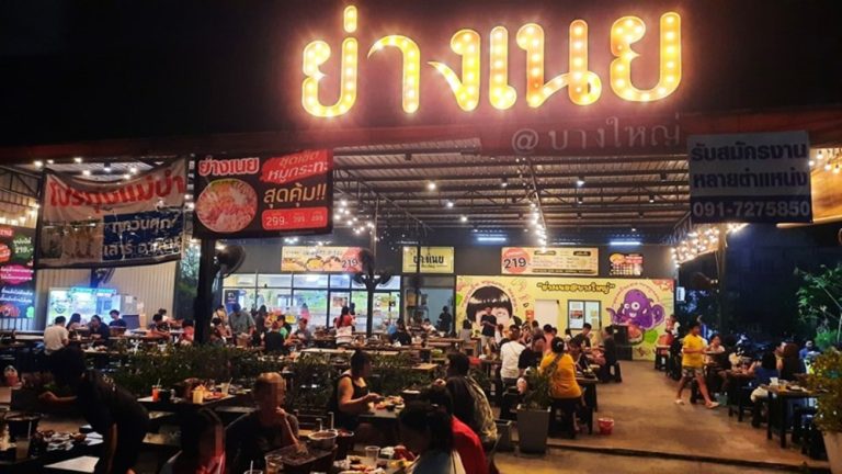 เซ้งร้านย่างเนย นนทบุรี ในบางใหญ่ซิตี้ ใกล้เซ็นทรัลเวสเกท ใกล้ทางขึ้นมอเตอร์เวย์ เพียง 200,000 บ