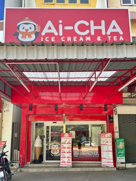 เซ้งร้าน Ai-CHA สาขาหน้ามอศิลปากร นครปฐม มีฐานลูกค้าอยู่แล้ว มีเดลิเวอรี 2 ค่ายใหญ่