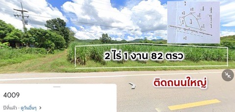 ขายที่ดิน ตำบลศรีสองรัก เมืองเลย 2ไร่ 1งาน 82 ตรว.