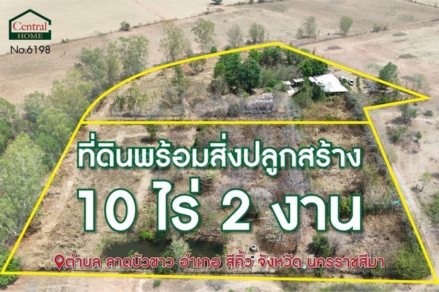 ที่ดิน 10.5 ไร่ ลำตะคอง อ.สีคิ้ว จ.นครราชสีมา วิวเขายายเที่ยง พร้อมรีสอร์ทปลูกสร้างแล้ว 40%