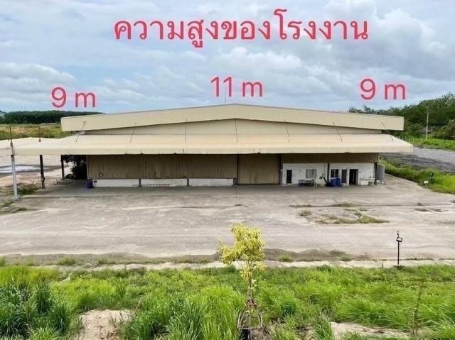 RK5 เช่า โกดังพร้อมที่ดิน 93 ไร่ ในนิคมพัฒนา ระยอง เดินทางสะดวก