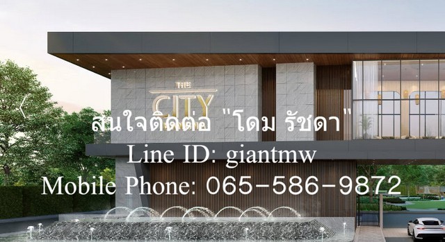 ขายบ้านหรู 2 ชั้น The City บางนา พร้อมผู้เช่า (ติดเมกา-บางนา เพียง 2 นาที) 78 ตร.ว., 4 น. 5 น้ำ 3 ที่จอดรถ 26 ล้านบาท